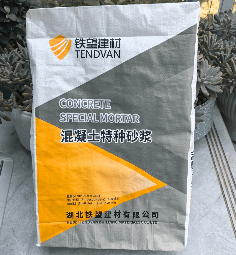 南开乡高延性混凝土