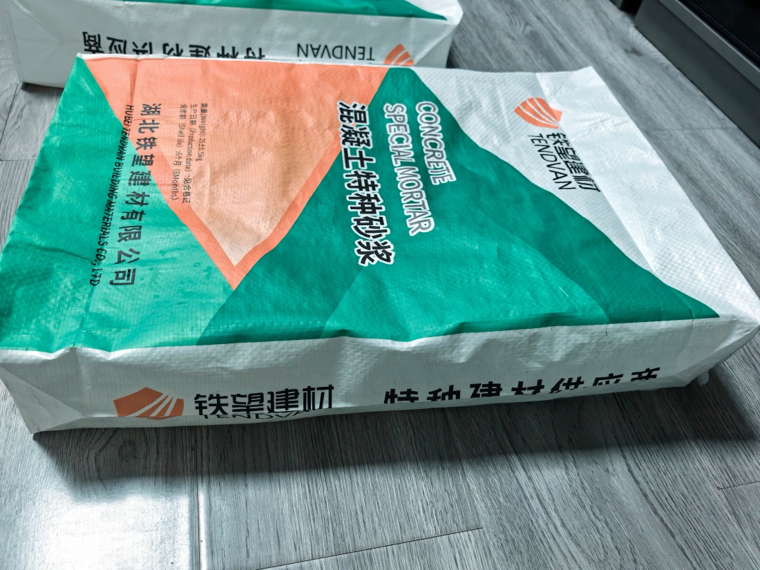 南开乡抗裂密实剂