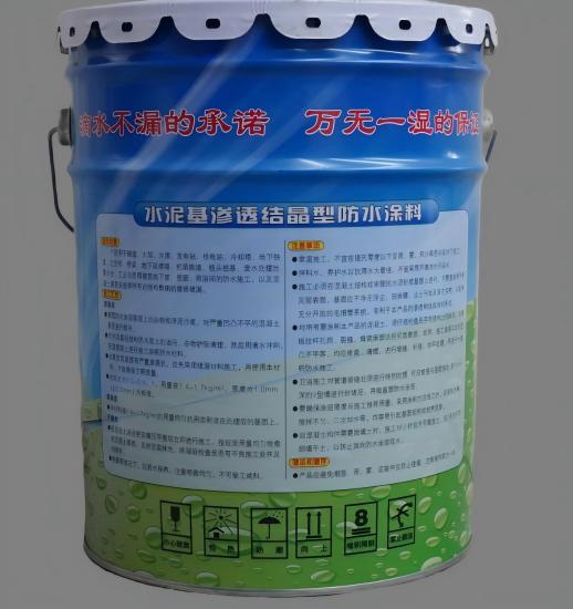 南开乡水泥基渗透结晶防水涂料
